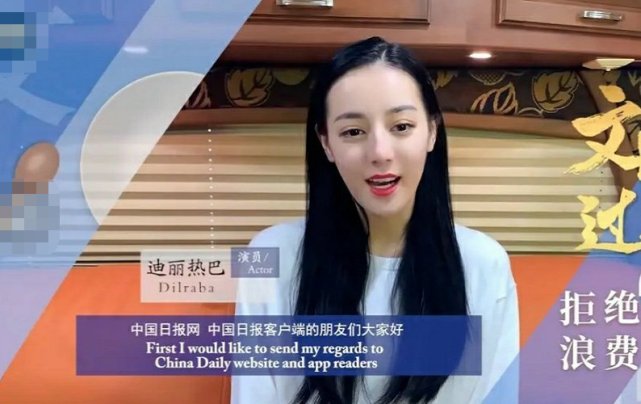 迪丽热巴对颜值有多自信？不做造型就敢上央视镜头，看到发际线笑出声！