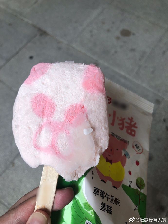 花钱闻屎这种事,也就日本人干得出来