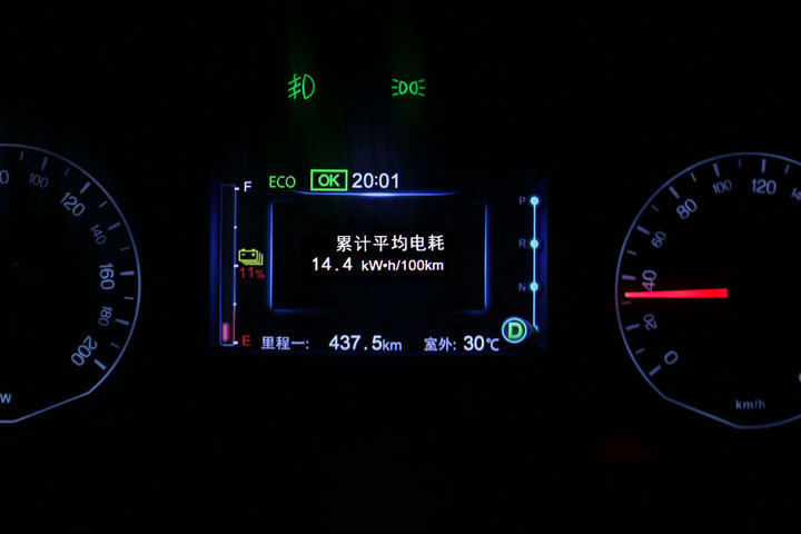 电动出游并不难 比亚迪e5 450带你出京观航母