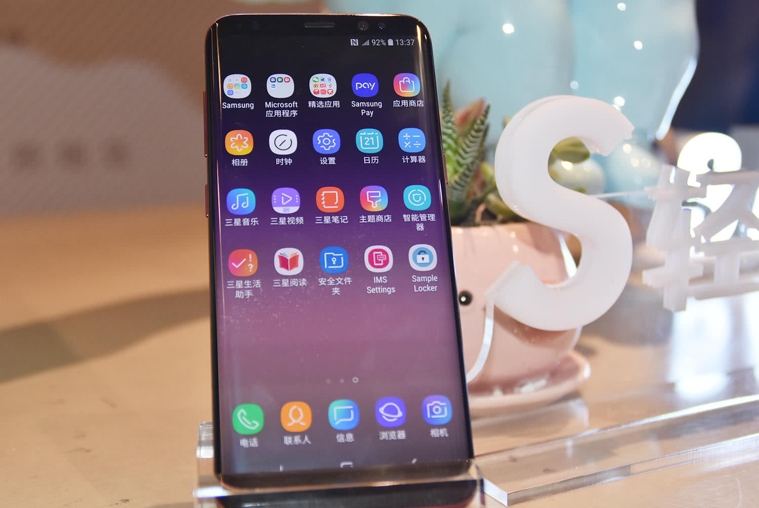 三星Galaxy S轻奢版真机首发图赏:外观似S8,颜