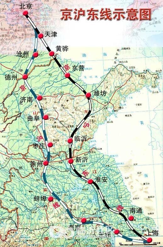 京沪东线高铁要来了，看看从你家门口过吗？