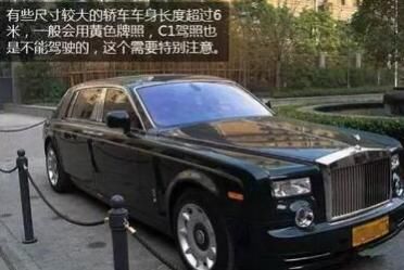 c1驾驶证能开7座车、8座车、9座车吗?原来这