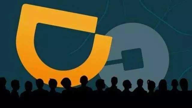 深度好文:起底网约车的法律性质,兼谈新时代劳