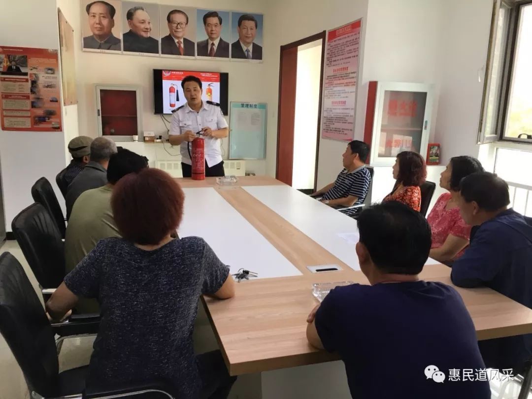 景明社区开展消防安全知识培训
