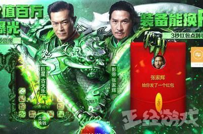 正经脑洞:马云用巨资拍了一部《功守道》 我们