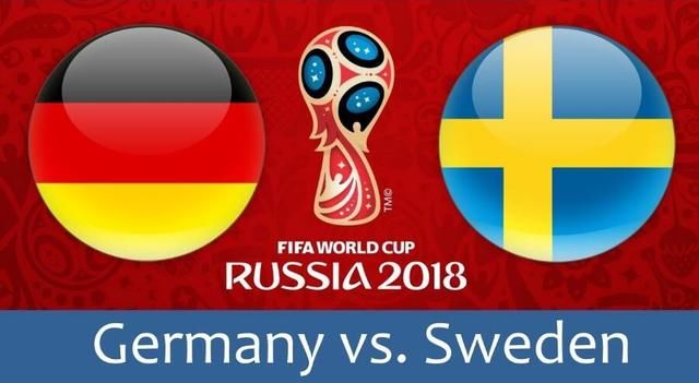2018世界杯预测分析:德国VS瑞典
