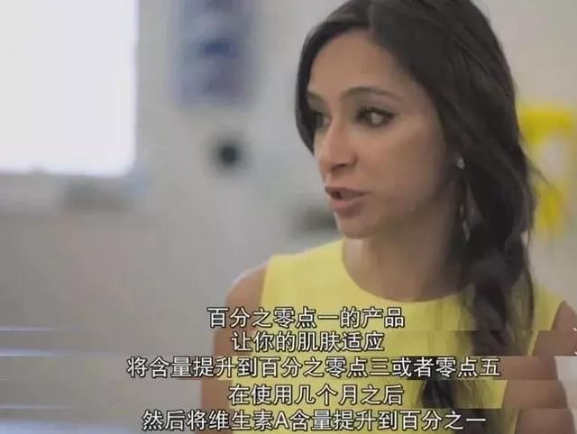 BBC纪录片《美容的真相》:你花在脸上的钱都