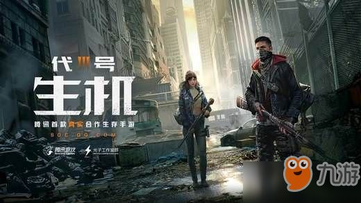 《孤岛行动》游戏上线时间曝光 上线时间一览