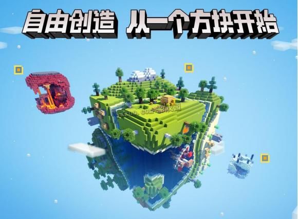 我的世界新手图鉴-01