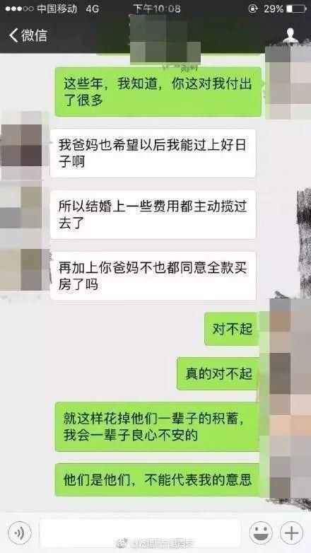 贪心炒房!有人摇号破最高纪录，你买到房了吗?