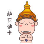 【泰国】老司机开车不走寻常路，私人定制小包团去曼谷