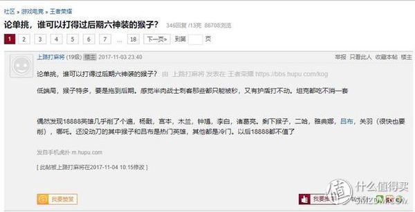 “提莫队长和影魔神装单挑到底谁厉害?”