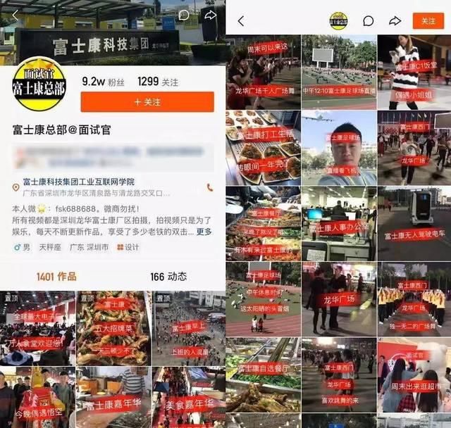 直播快手注意什么