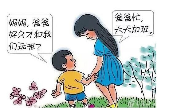 现在很多人都在忙着闹离婚，将来孩子们怎么办？