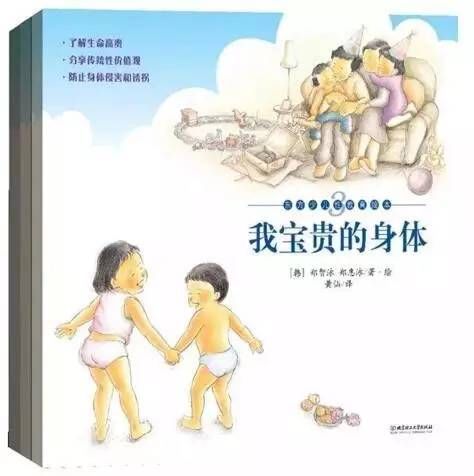 两性知识的新篇章：男性与女性关系的艺术