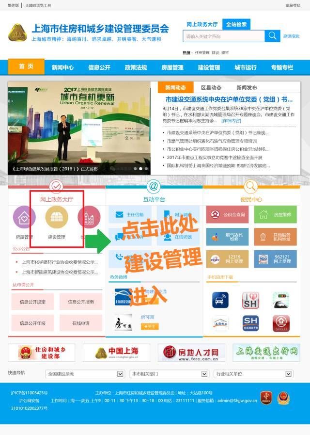 绿色建筑招聘_钢构宝产业链供应商金涂新材料正式落地,全产业多元化发展成型