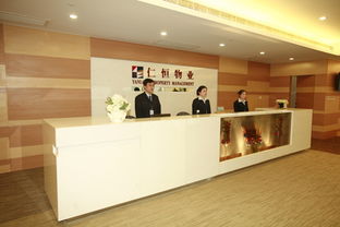 物业前台接待岗位职责