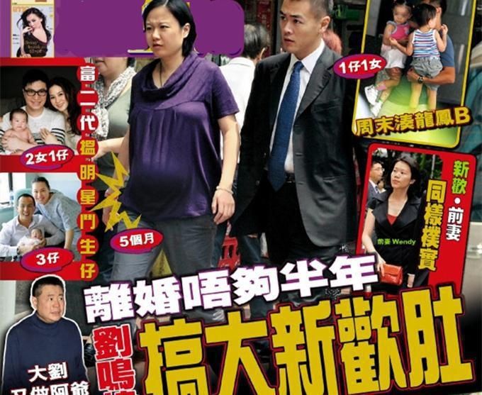 刘銮雄长子离婚后恋情不断！被曝恋上何超莲校友，女方比他小10岁