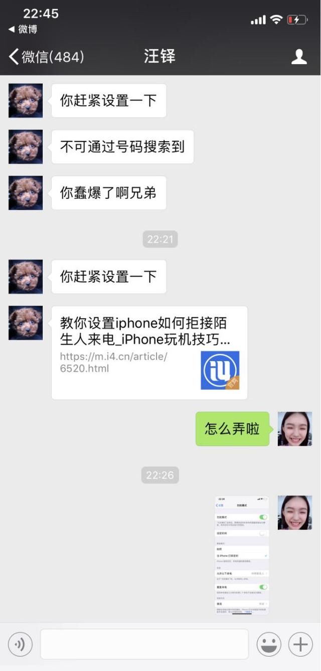 林允深夜曝光女星机场拍照秘密，杨幂躺枪？耿直人设遭网友吐槽