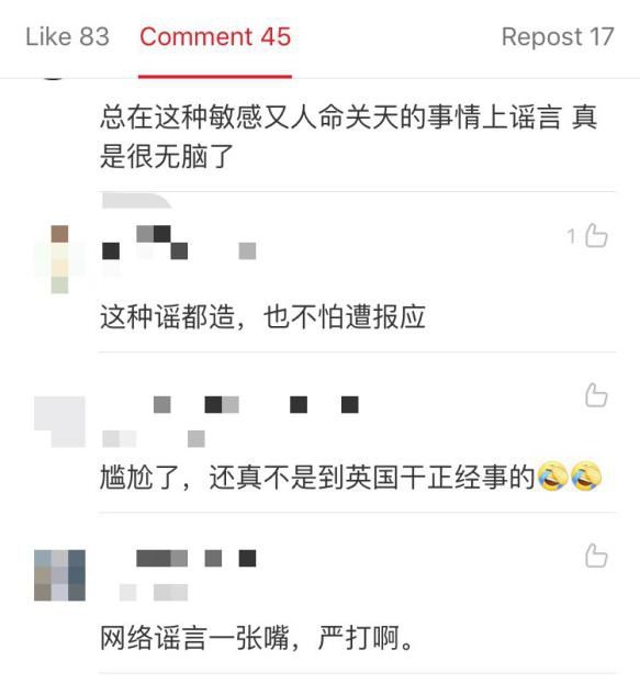 又辟谣了，你还愿意被“假消息”欺骗几次