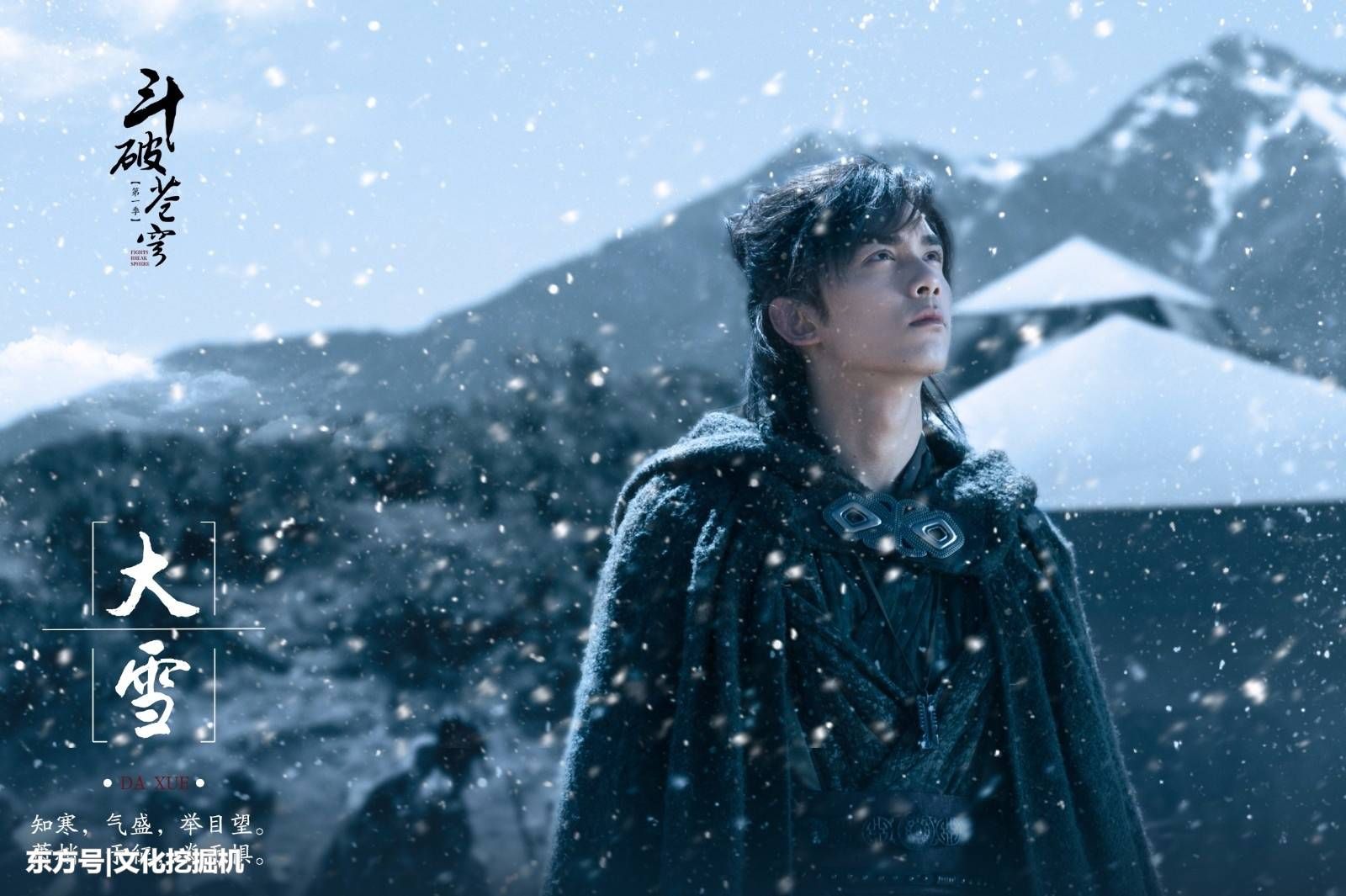 《斗破苍穹》:别看吴磊年纪小,他撑得起这部剧