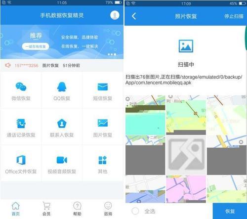 OPPO手机照片或者视频删除了如何恢复?这几