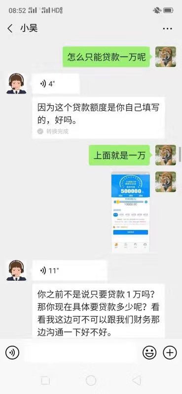 网络贷款是真的吗