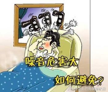 买房选楼栋时，万万要注意这5点，别等入住后才发现这是坑!