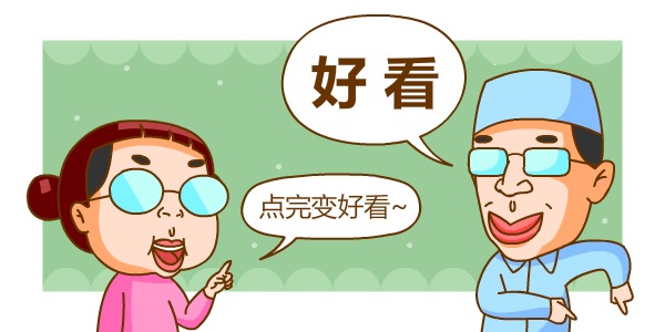 关于春节期间做好安全护肤工作的通知