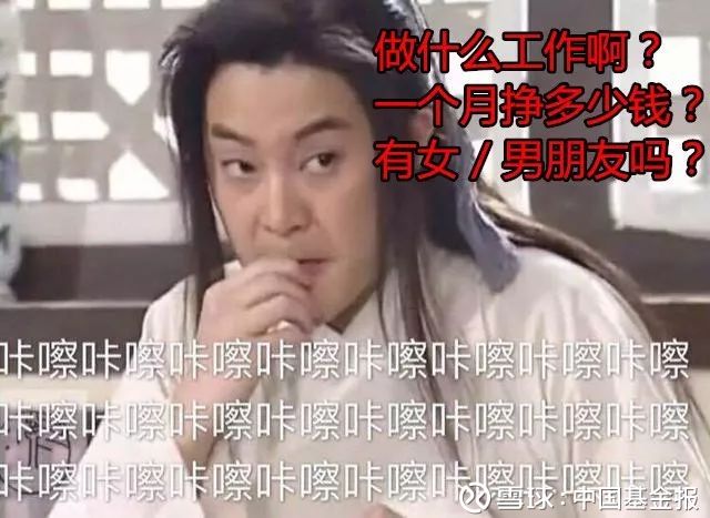 过年回家,金融民工如何优雅地介绍自己的工作