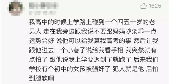 17岁少女被奸杀后焚尸，人心到底有多可怕？