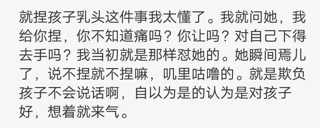 你育儿路上最大的坑是什么？来看看网友的评论