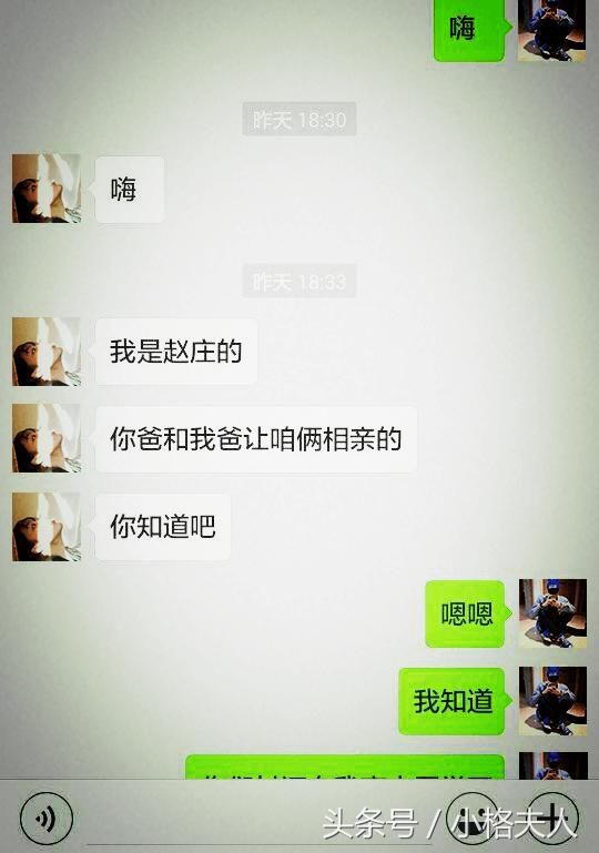 相亲就狮子大开口，这婚能结吗？