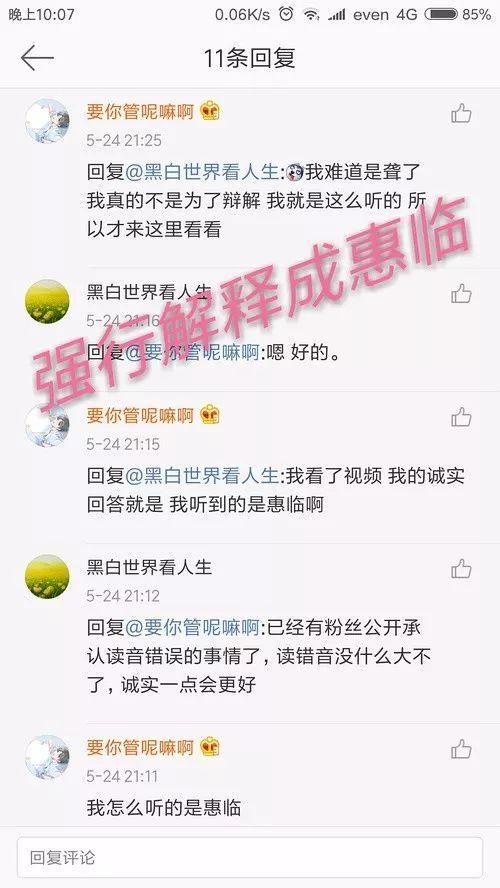 赵丽颖拍广告用替身?景甜捐款?魏大勋后援会解散?潘玮柏粉丝抵制