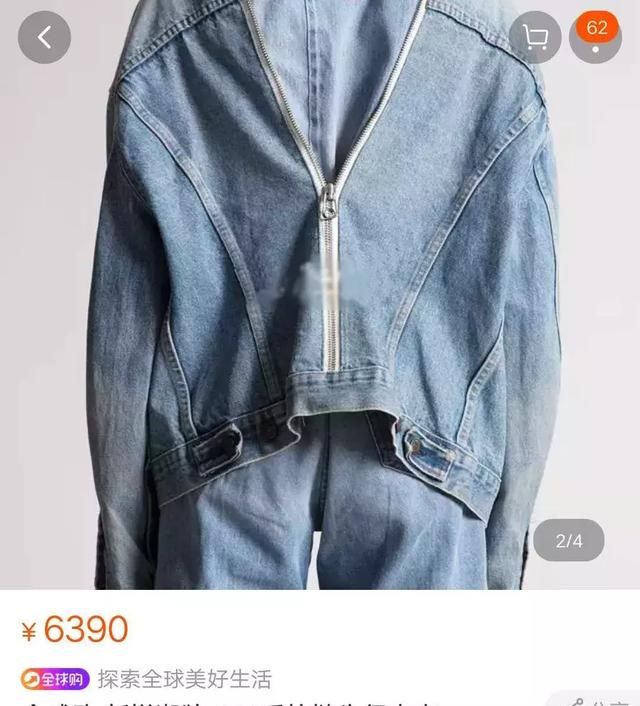 郑爽穿的这件设计感牛仔外套,我锁了!