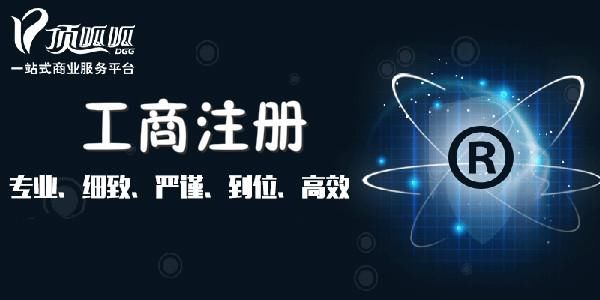 如何低成本的维系一家空壳公司