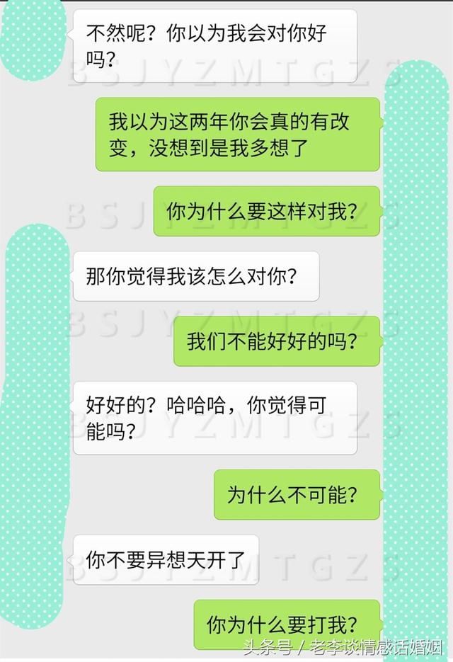 我们复婚的当晚，我又一次挨打了