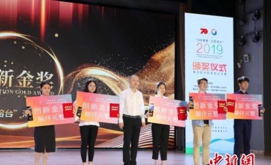 经济创新创业大赛