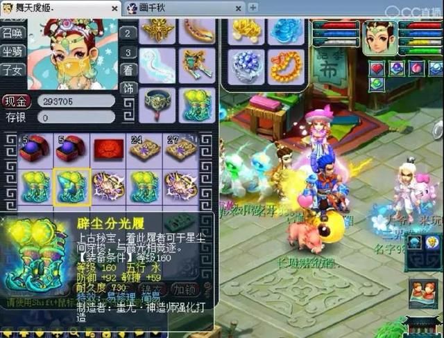 梦幻西游20件160级装备鉴定,连出三件相同的特技,运气爆棚?