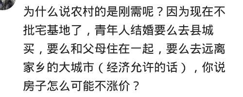 你觉得该不该在县城买房？网友：碧桂园把小县城的房价都炒起来了