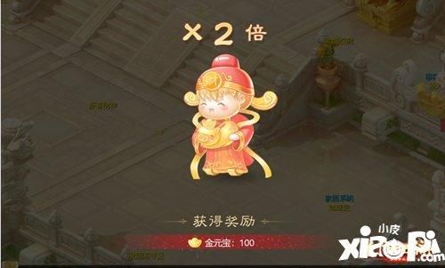 大话西游手游交易猫