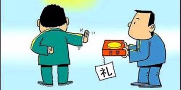 数十人被处分… 双节 前再次提醒:做这些事后果