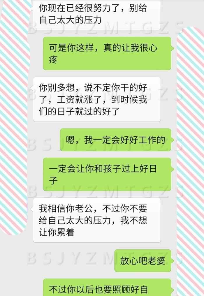 出差提前回了家, 看到你们母子餐桌上的菜肴, 我感觉心好疼