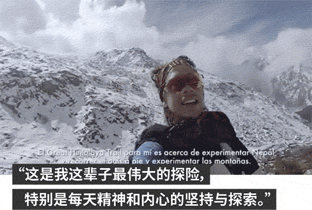 25天,1504公里,他们用双脚丈量喜马拉雅山