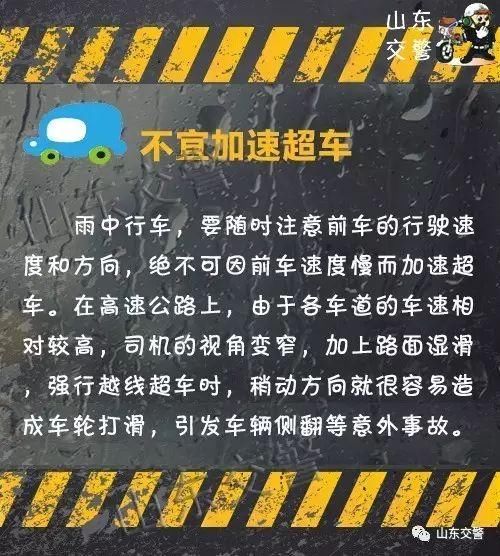 紧急预警！暴雨+冰雹+9级大风马上到！请大家注意出行安全