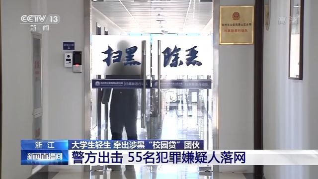 校园贷可以报警吗