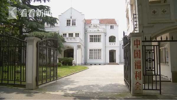 80岁的中福会有个小心愿:寻找和宋庆龄在一起