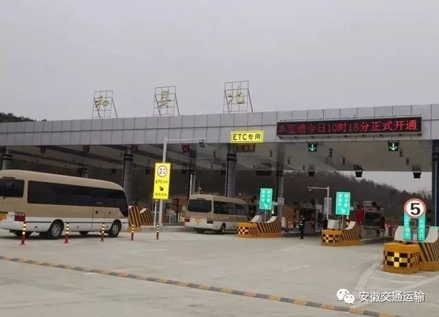 安徽铁路、公路等各项交通又有新进展啦!春运减压从这里开始…