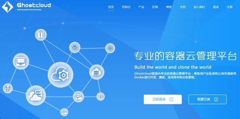 桔子互动|Docker玩转微信机器人框架Wechaty