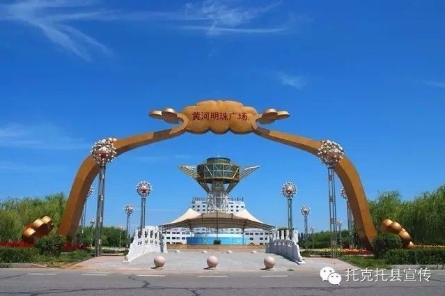 重磅!内蒙古这些地方上榜全国百强区县市,咱通